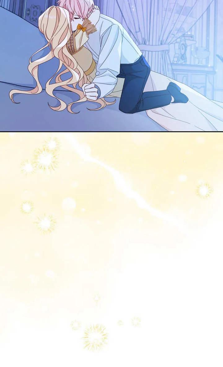 《请珍惜朋友》第28话 第62页
