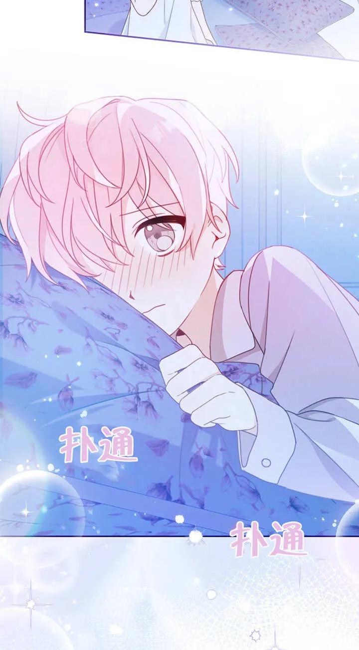 《请珍惜朋友》第02话 第50页