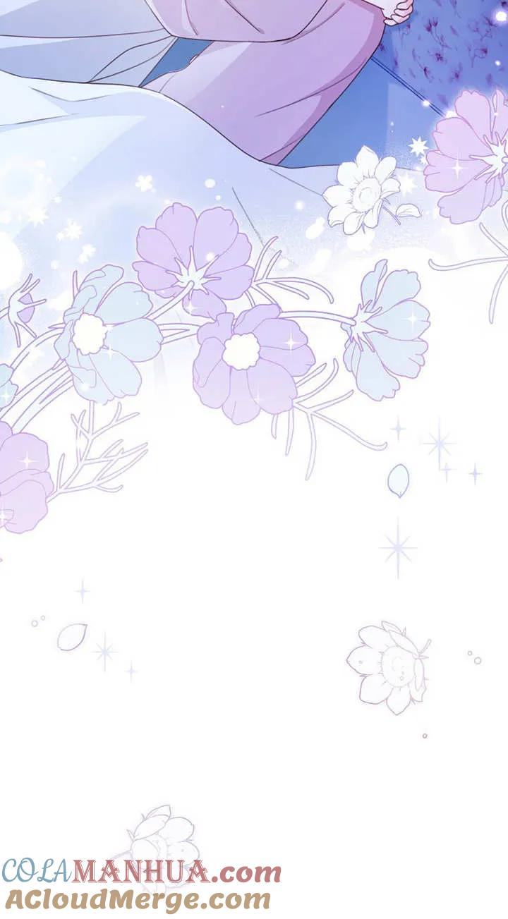 《请珍惜朋友》第02话 第53页