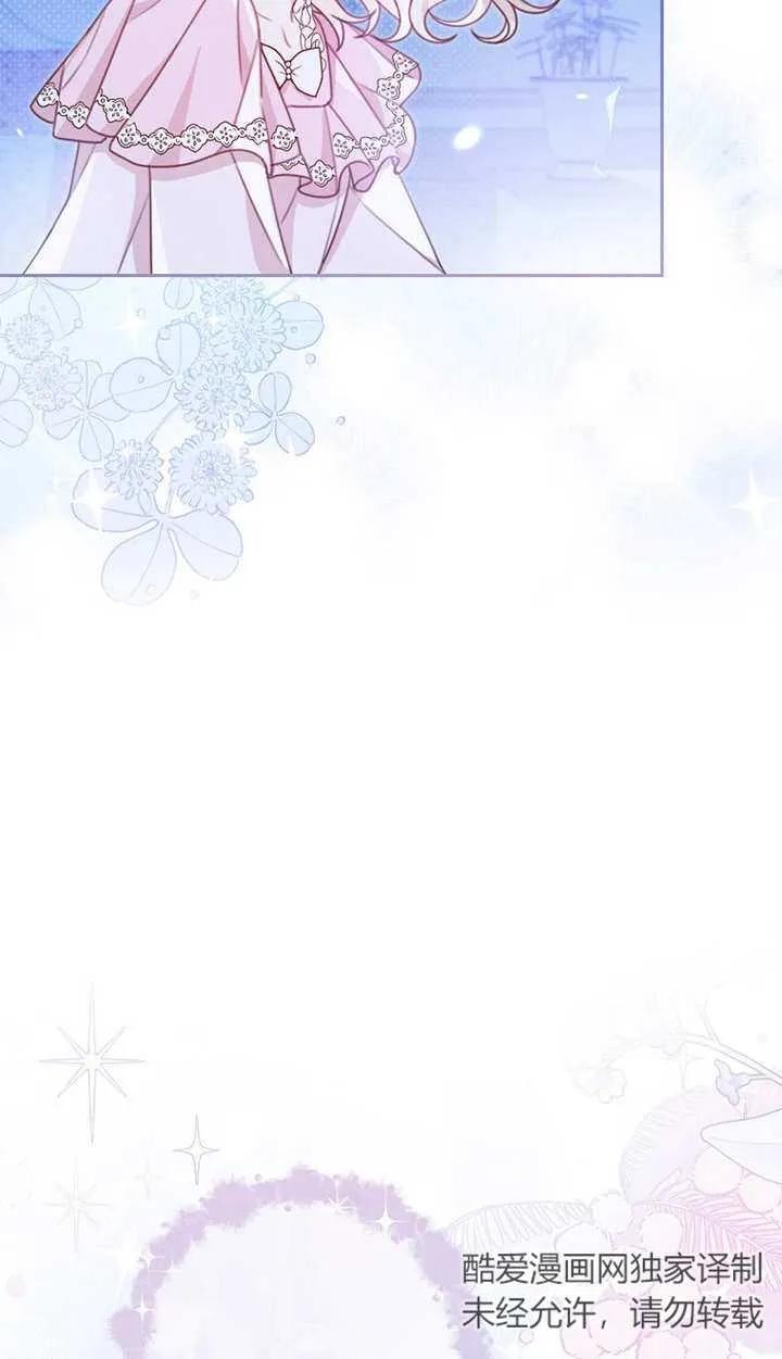 《请珍惜朋友》第02话 第7页