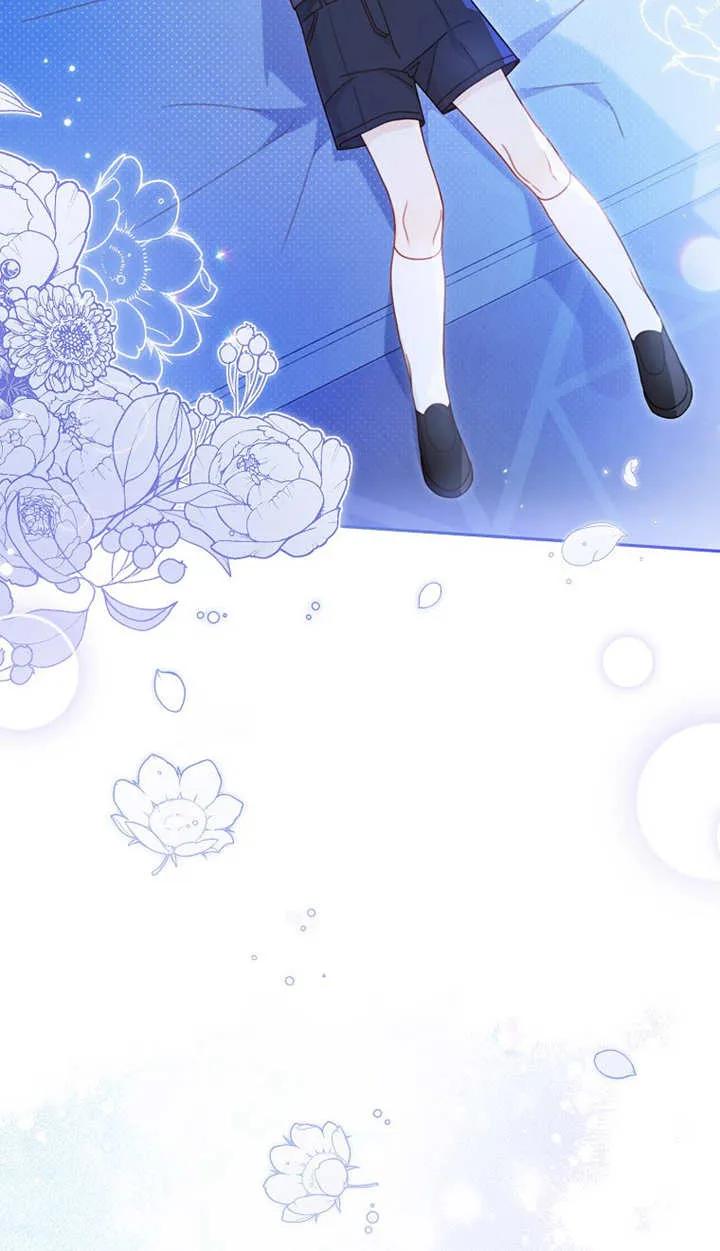 《请珍惜朋友》第02话 第11页