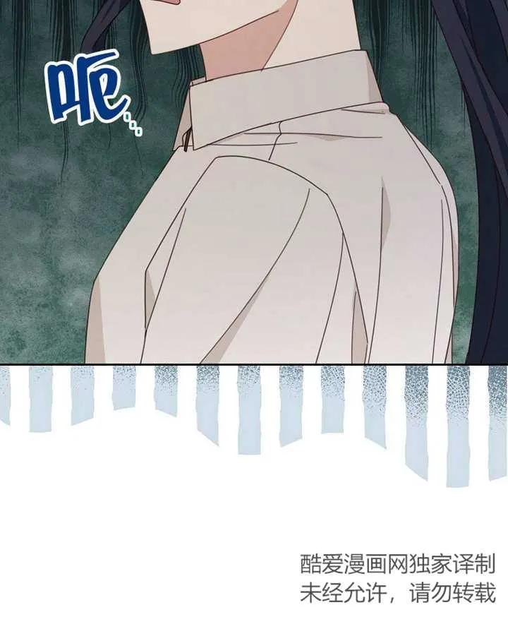 《请珍惜朋友》第29话 第98页