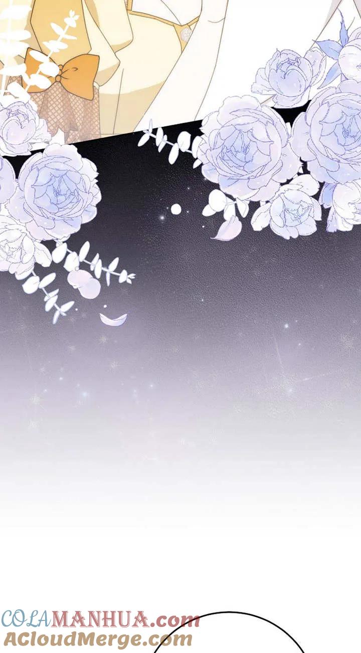 《请珍惜朋友》第29话 第49页