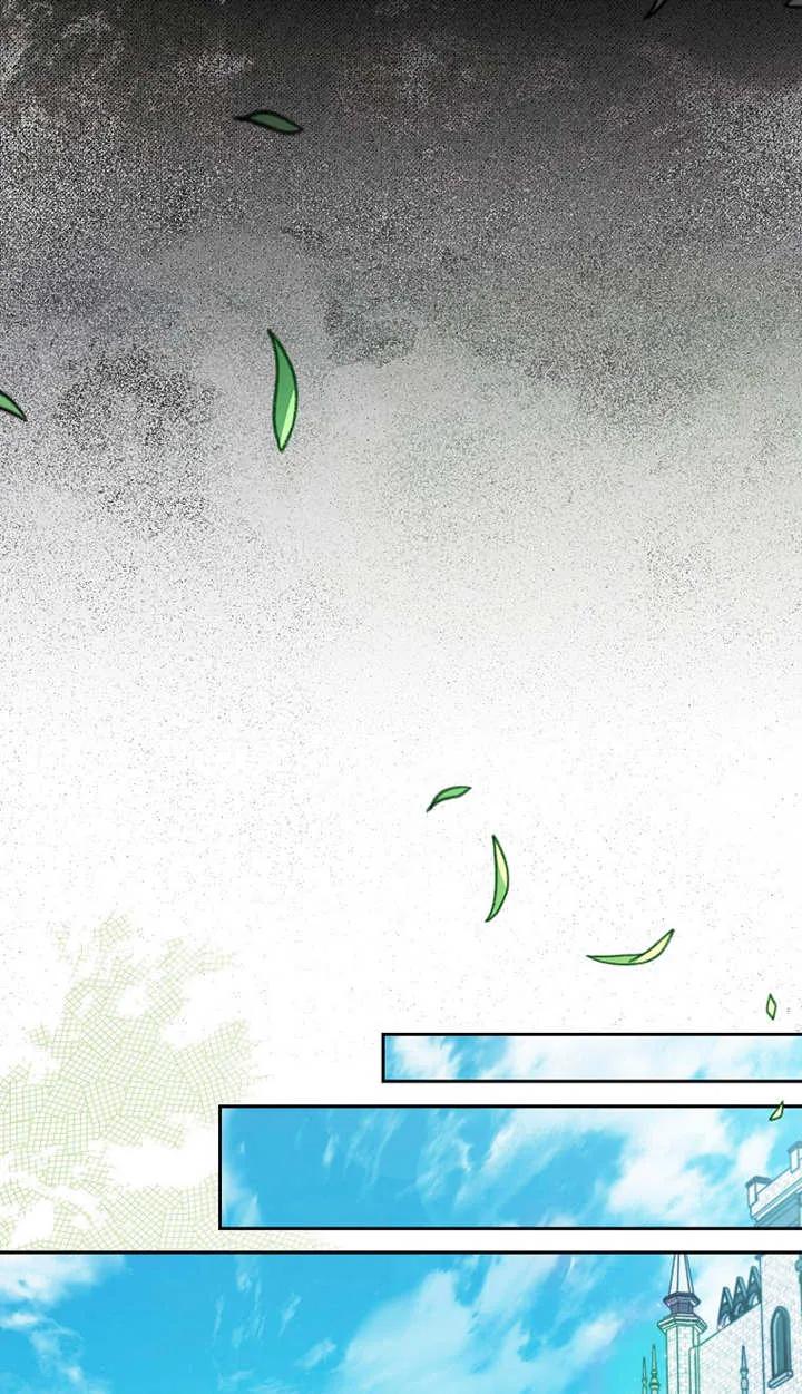 《请珍惜朋友》第29话 第74页