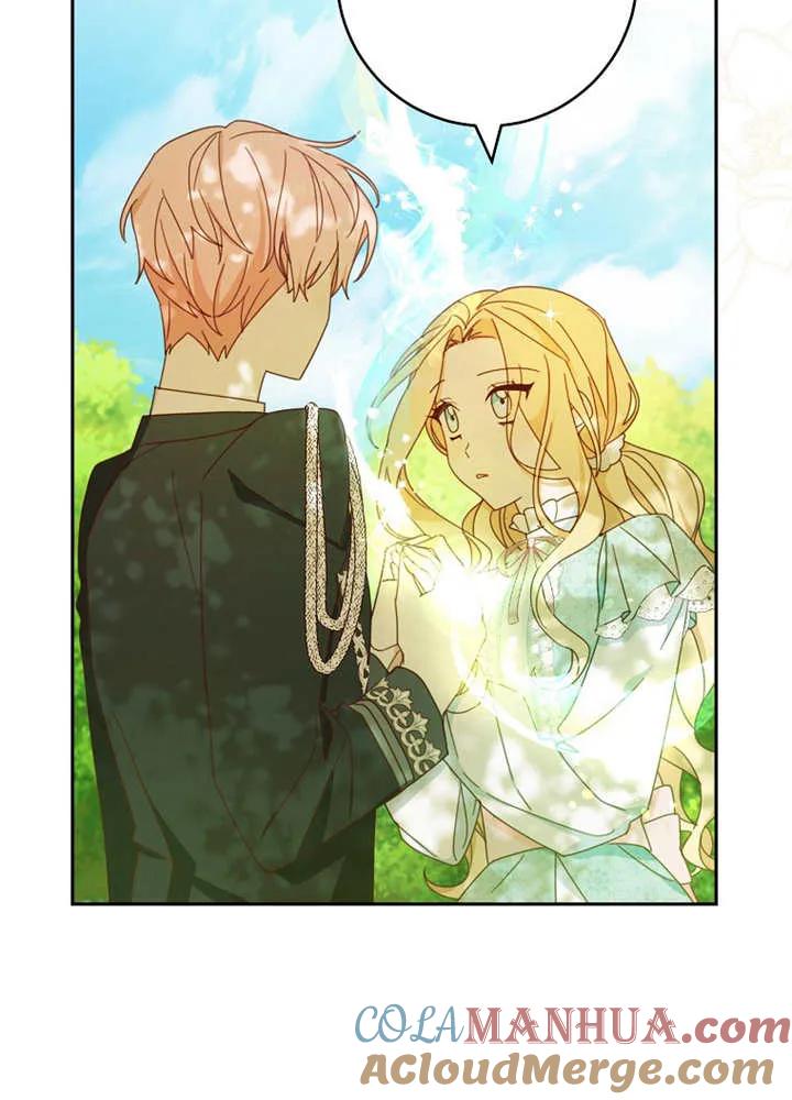 《请珍惜朋友》第30话 第49页