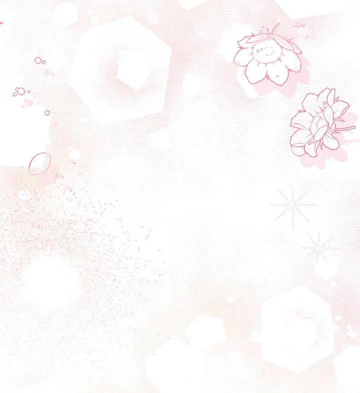 《请珍惜朋友》第30话 第122页