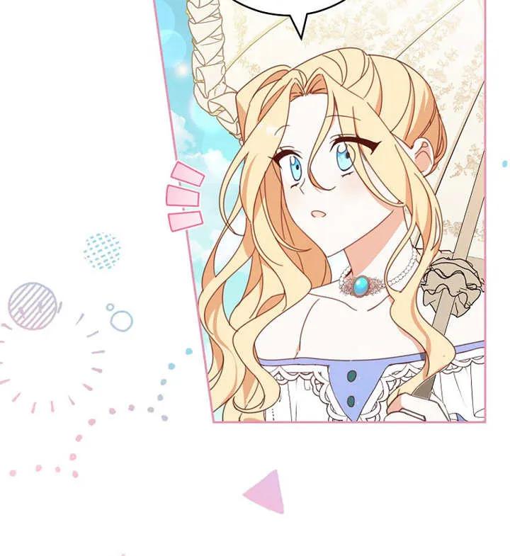 《请珍惜朋友》第30话 第118页