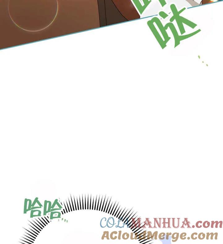 《请珍惜朋友》第30话 第109页