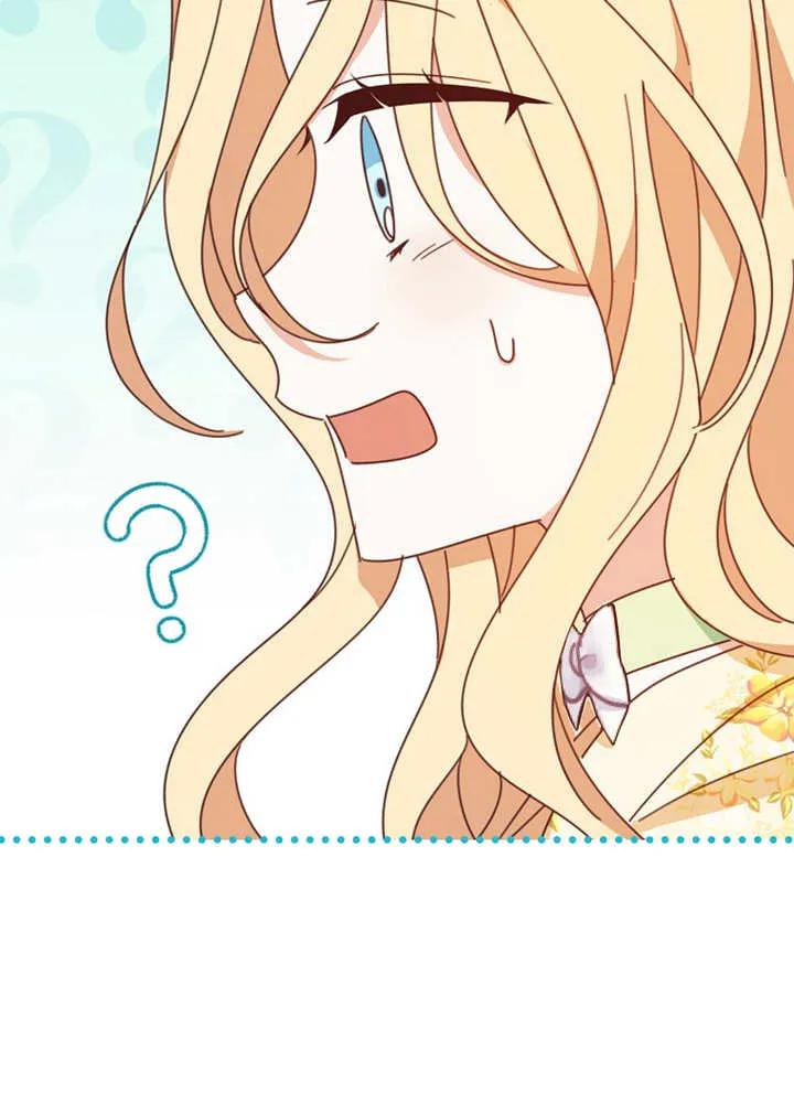 《请珍惜朋友》第30话 第27页
