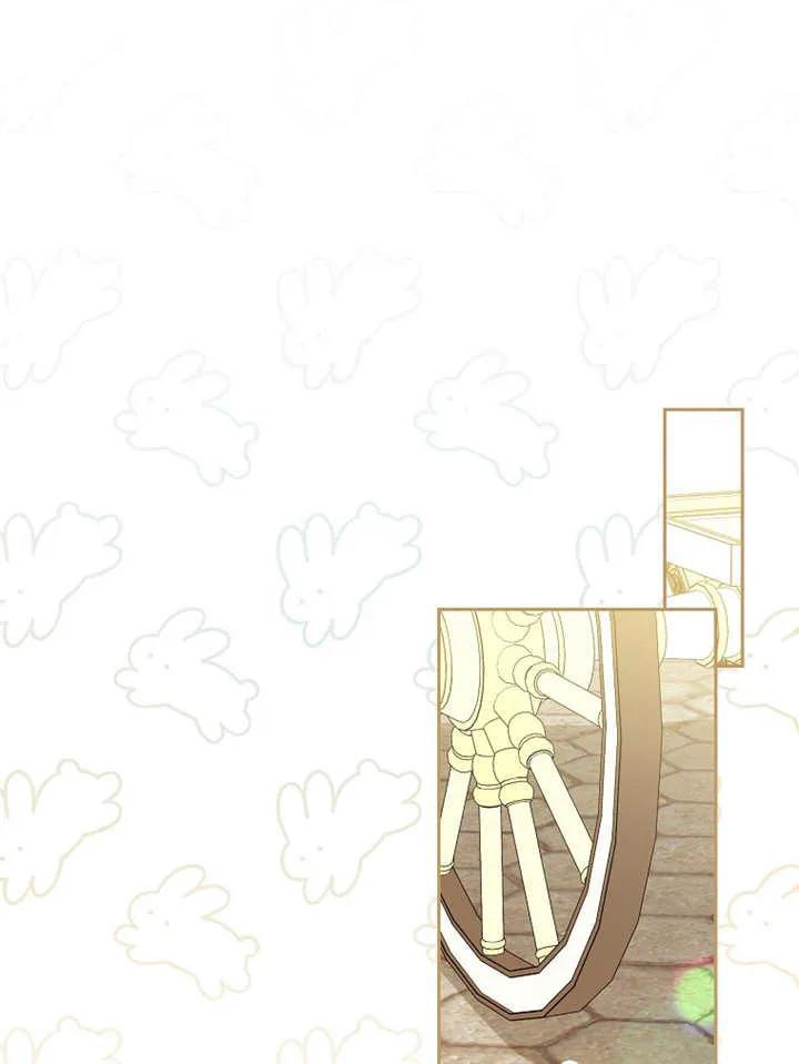 《请珍惜朋友》第30话 第98页