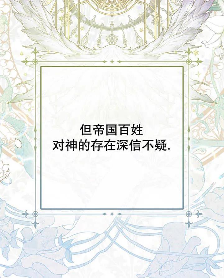 《请珍惜朋友》第31话 第58页