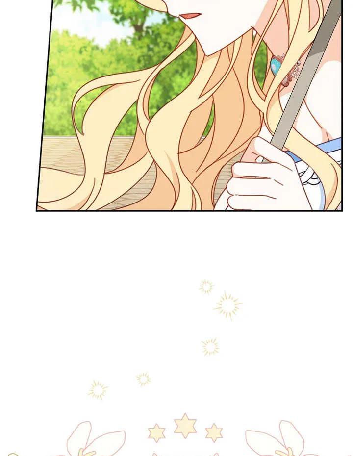 《请珍惜朋友》第31话 第6页