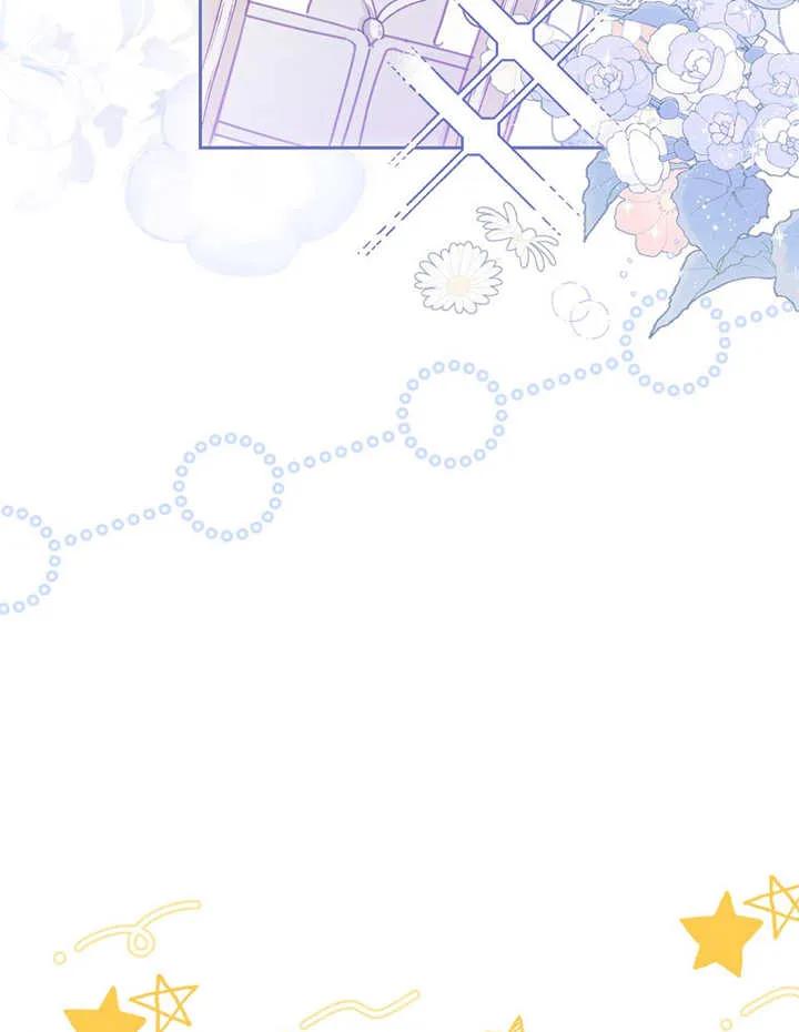 《请珍惜朋友》第31话 第107页