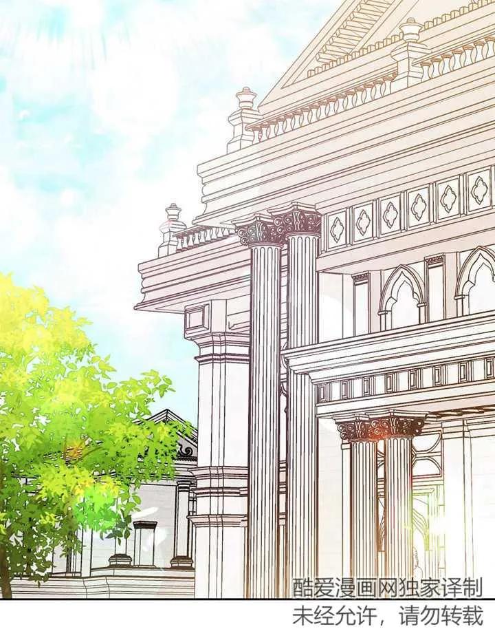《请珍惜朋友》第31话 第100页