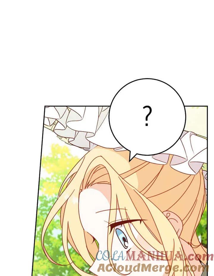 《请珍惜朋友》第31话 第5页