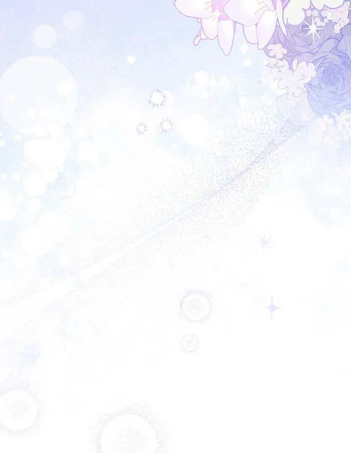 《请珍惜朋友》第31话 第98页