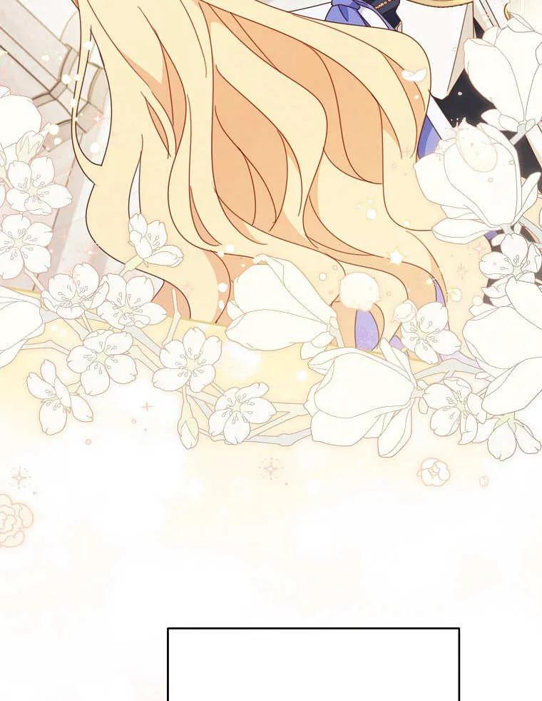 《请珍惜朋友》第32话 第76页