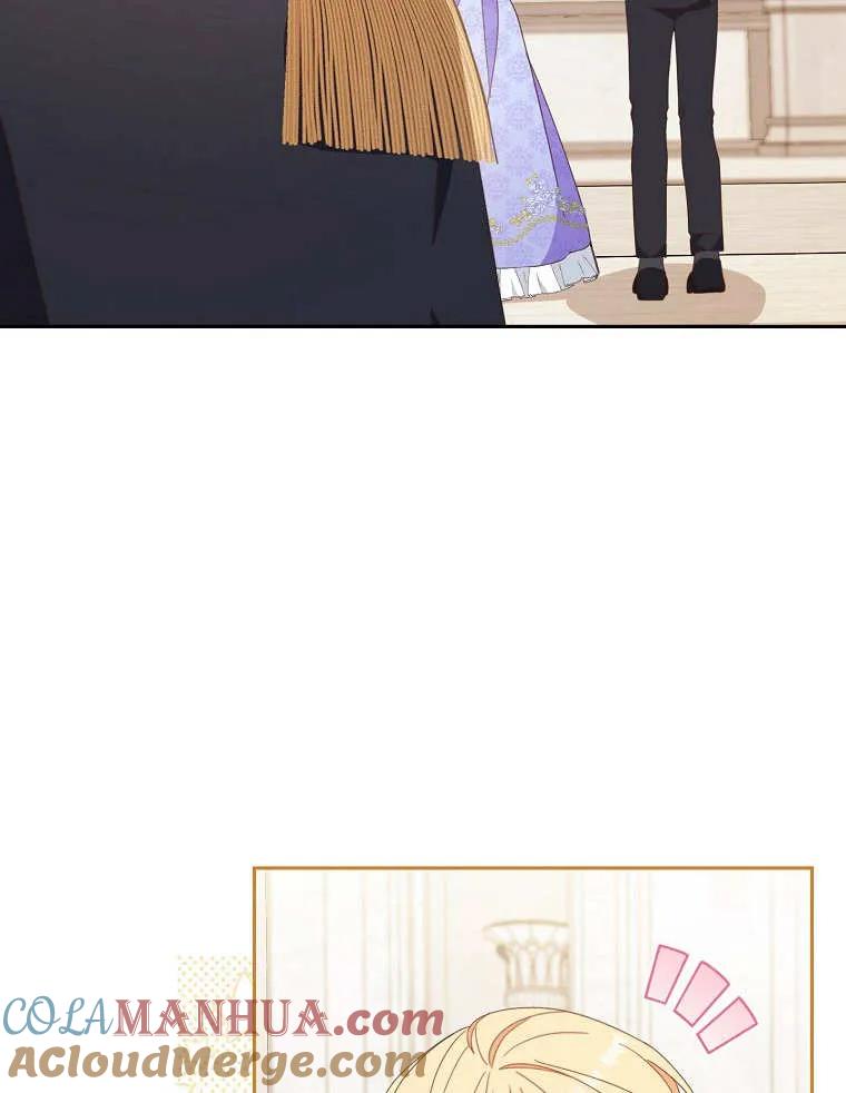 《请珍惜朋友》第32话 第69页