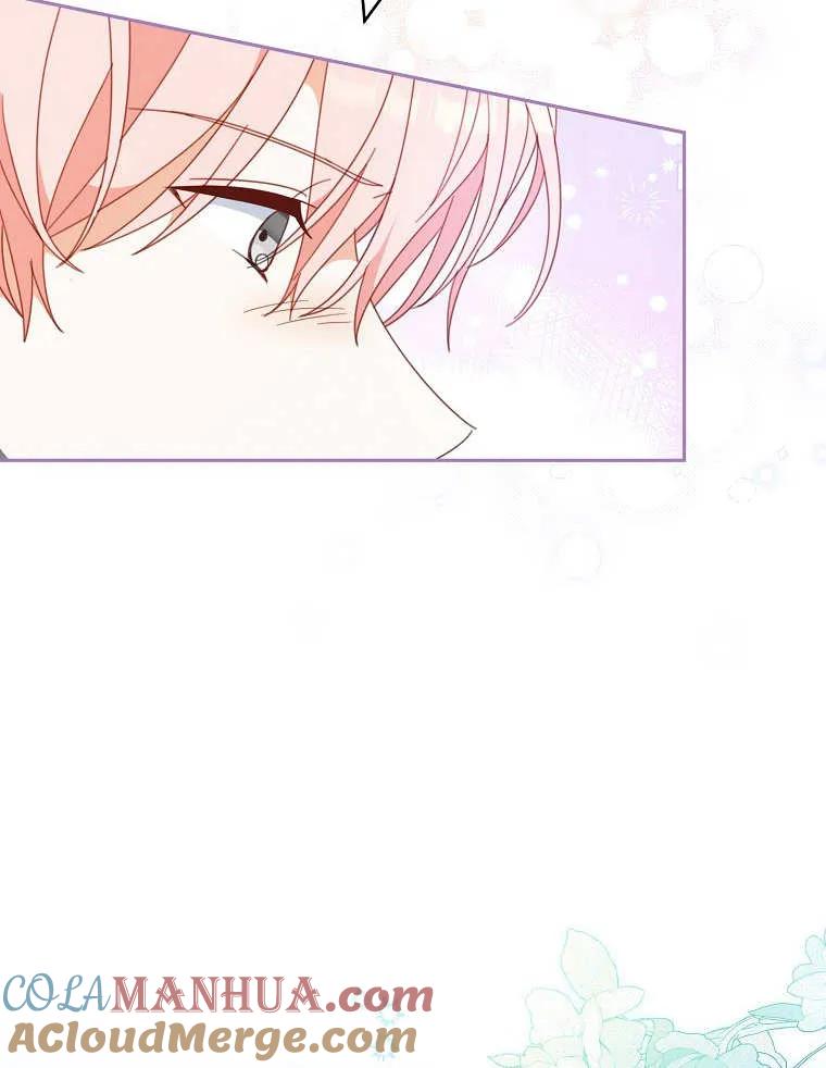 《请珍惜朋友》第32话 第9页