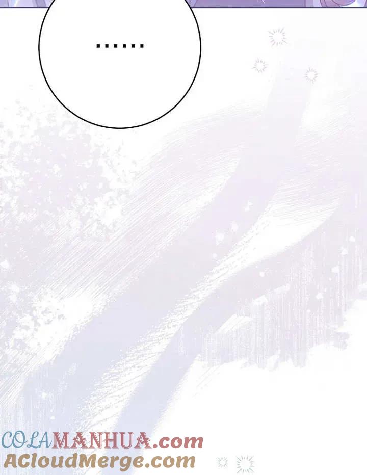 《请珍惜朋友》第34话 第117页