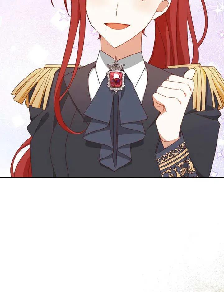 《请珍惜朋友》第34话 第38页