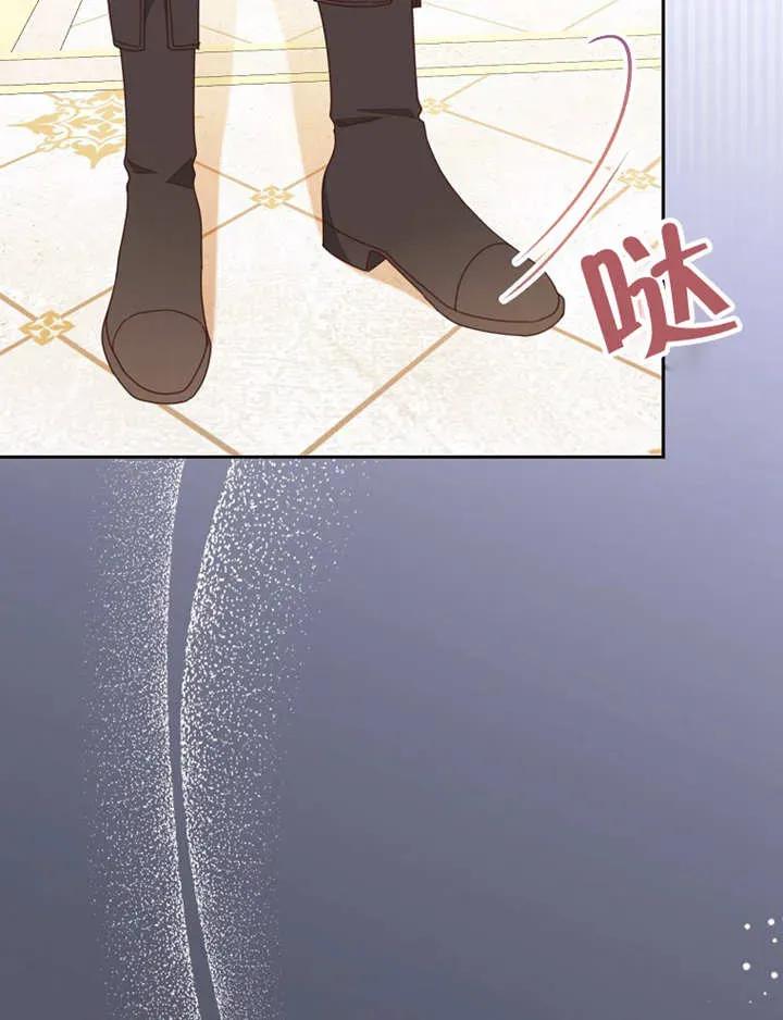 《请珍惜朋友》第34话 第64页