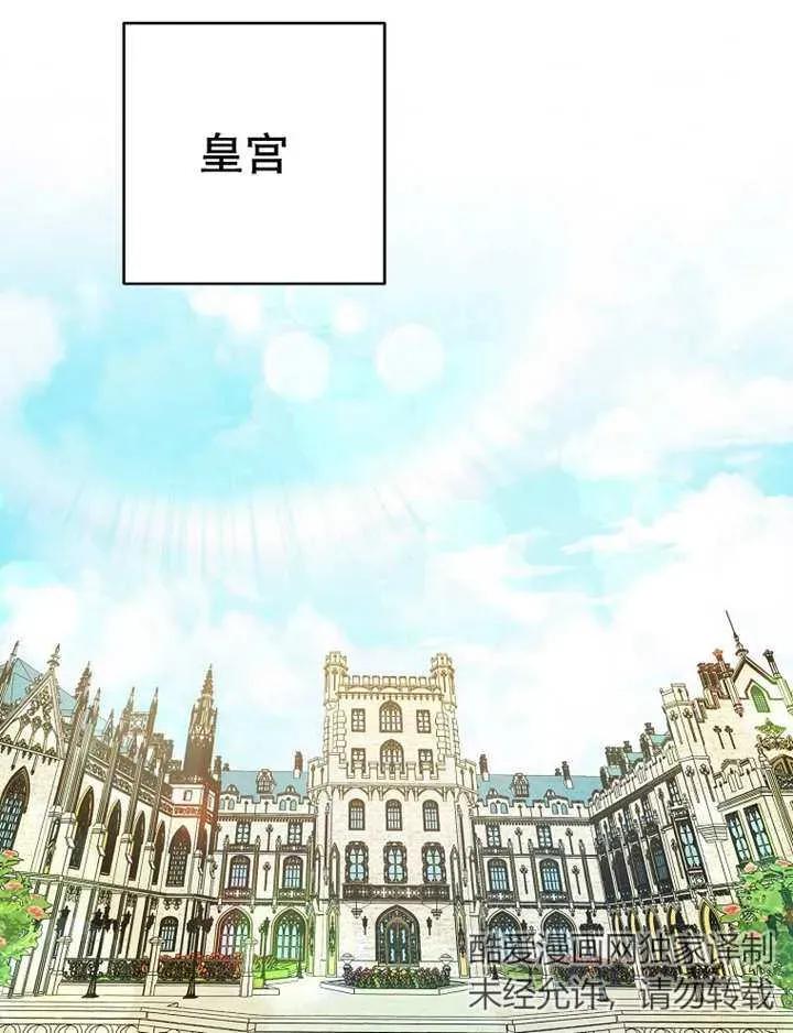 《请珍惜朋友》第34话 第26页