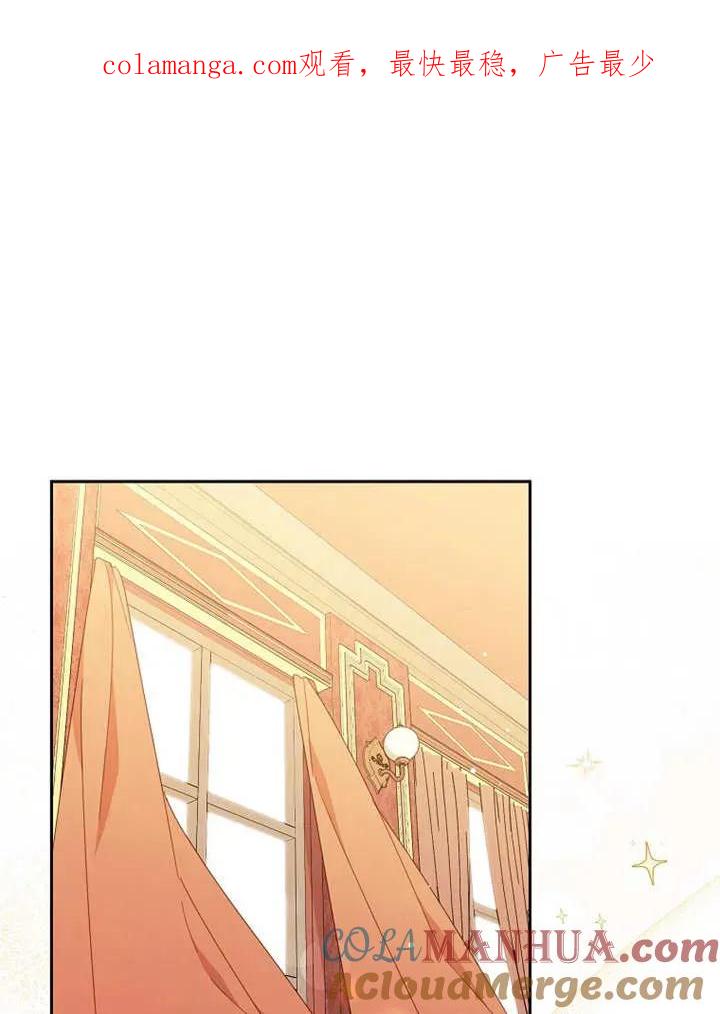 《请珍惜朋友》第34话 第1页