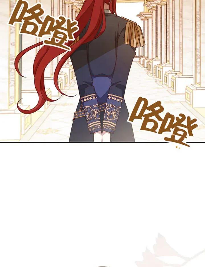 《请珍惜朋友》第34话 第60页