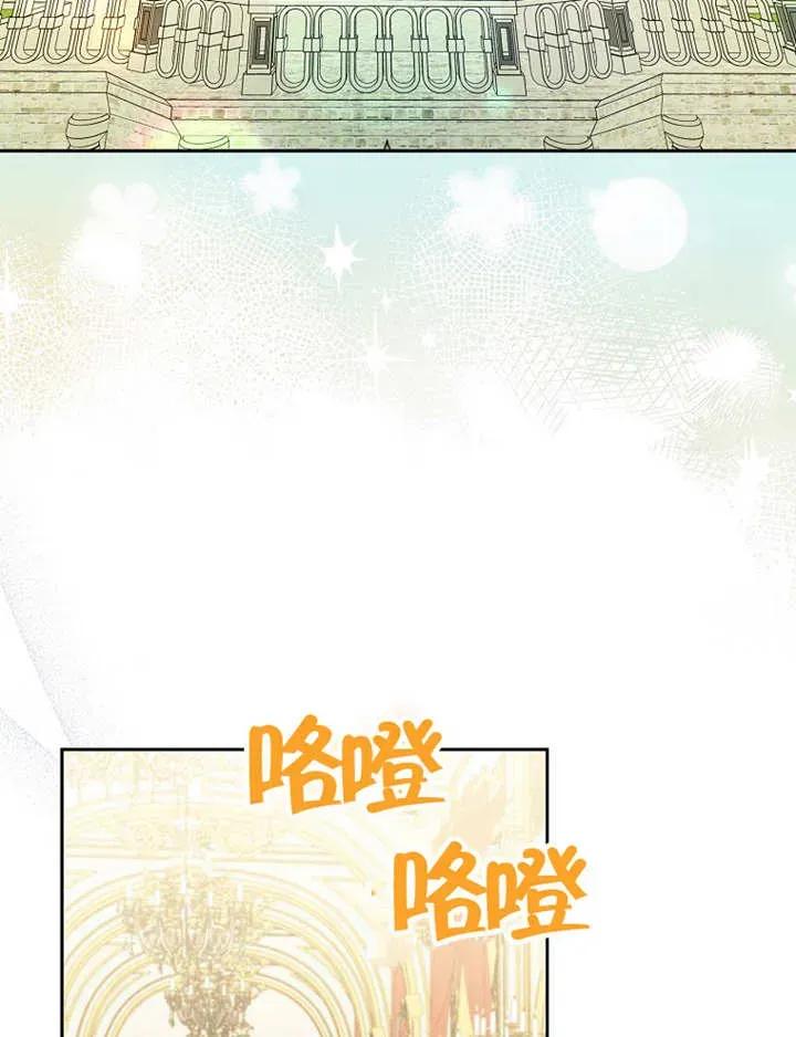 《请珍惜朋友》第34话 第27页