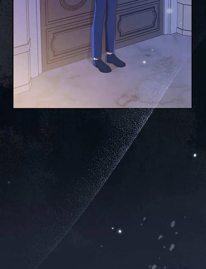 《请珍惜朋友》第35话 第12页