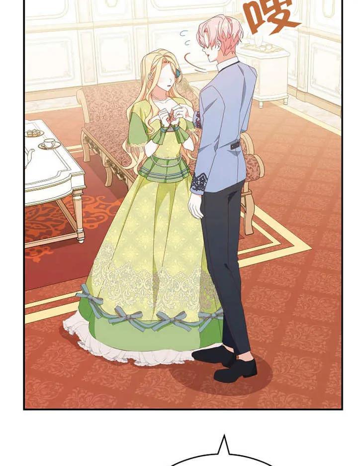 《请珍惜朋友》第35话 第48页