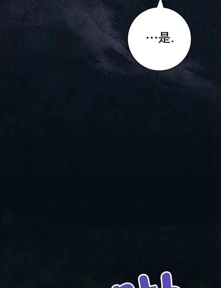 《请珍惜朋友》第35话 第10页