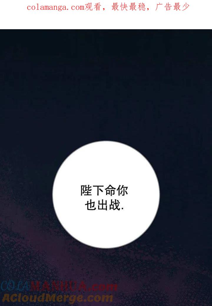 《请珍惜朋友》第35话 第1页