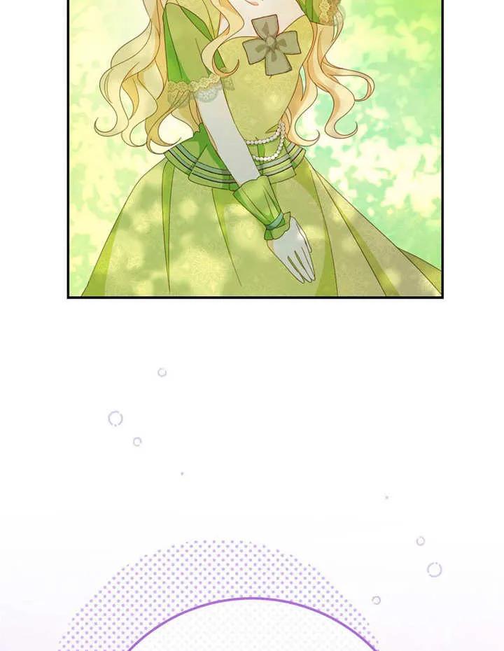 《请珍惜朋友》第35话 第107页