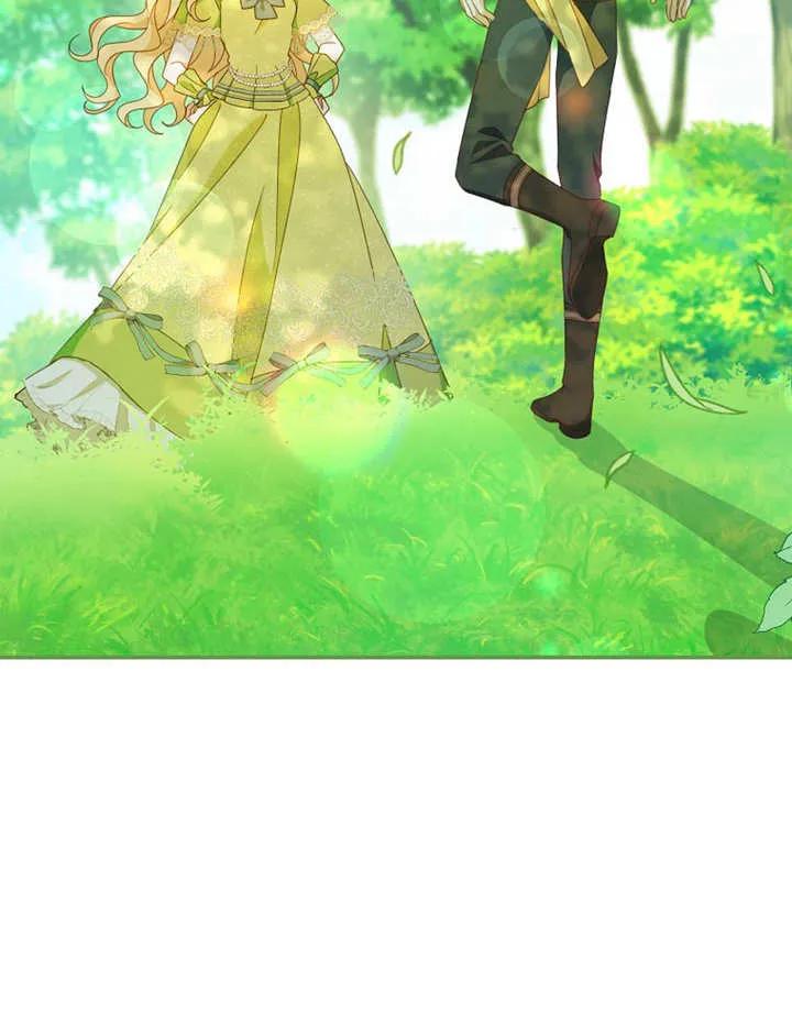 《请珍惜朋友》第35话 第91页