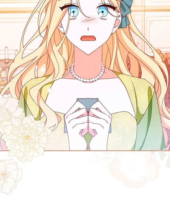 《请珍惜朋友》第35话 第46页