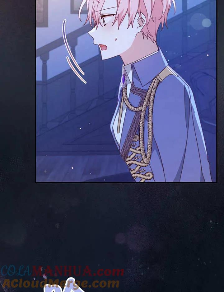 《请珍惜朋友》第35话 第5页