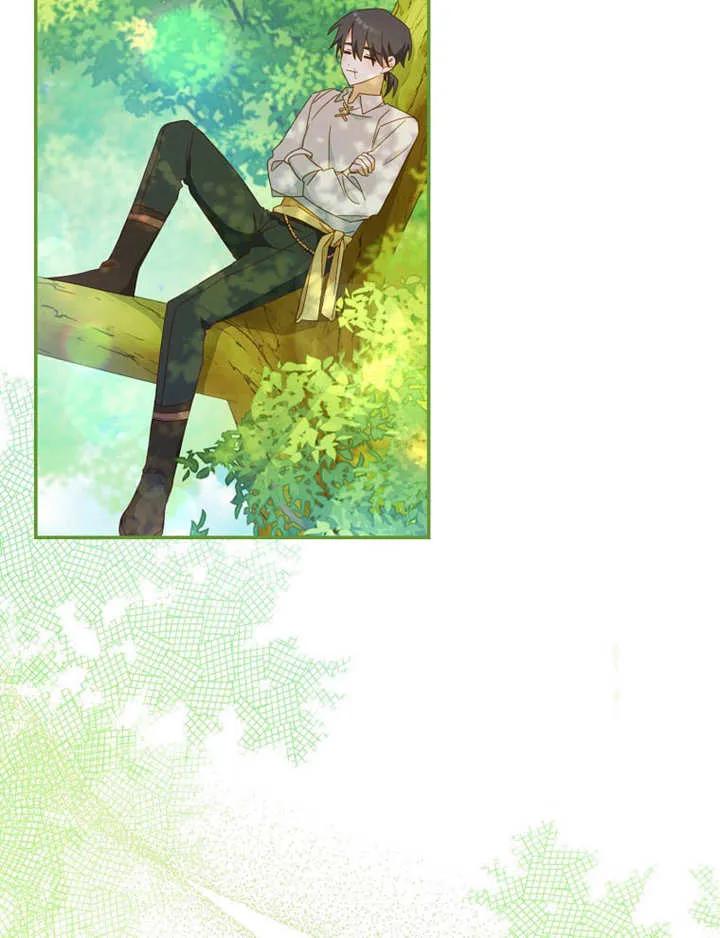 《请珍惜朋友》第35话 第80页