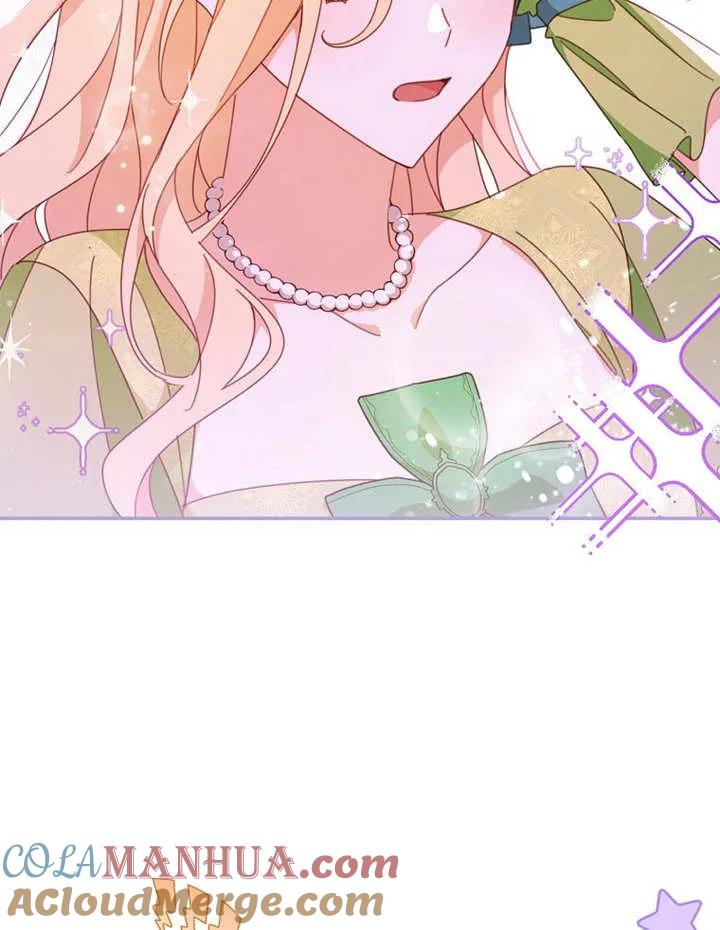 《请珍惜朋友》第35话 第109页