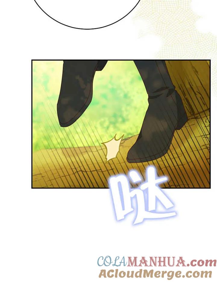 《请珍惜朋友》第35话 第89页