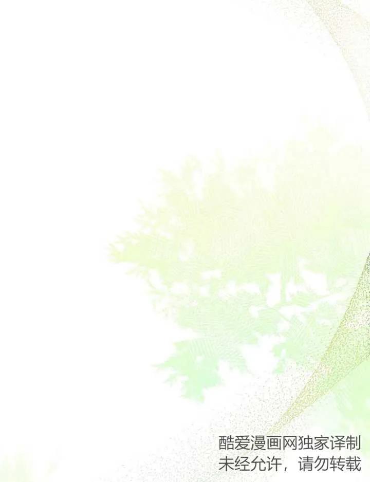 《请珍惜朋友》第35话 第78页