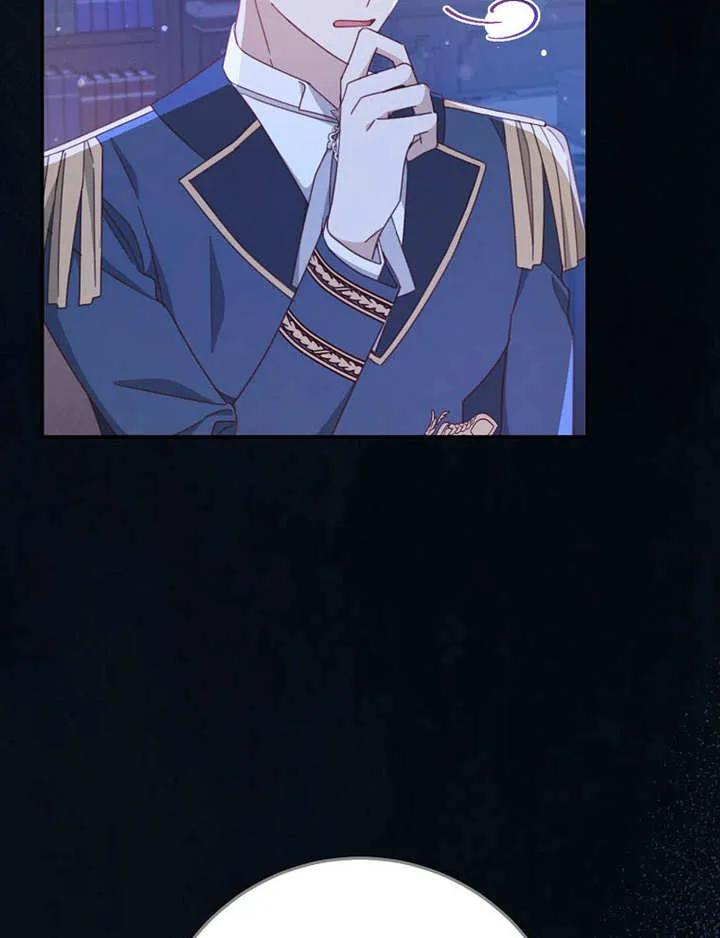 《请珍惜朋友》第35话 第7页