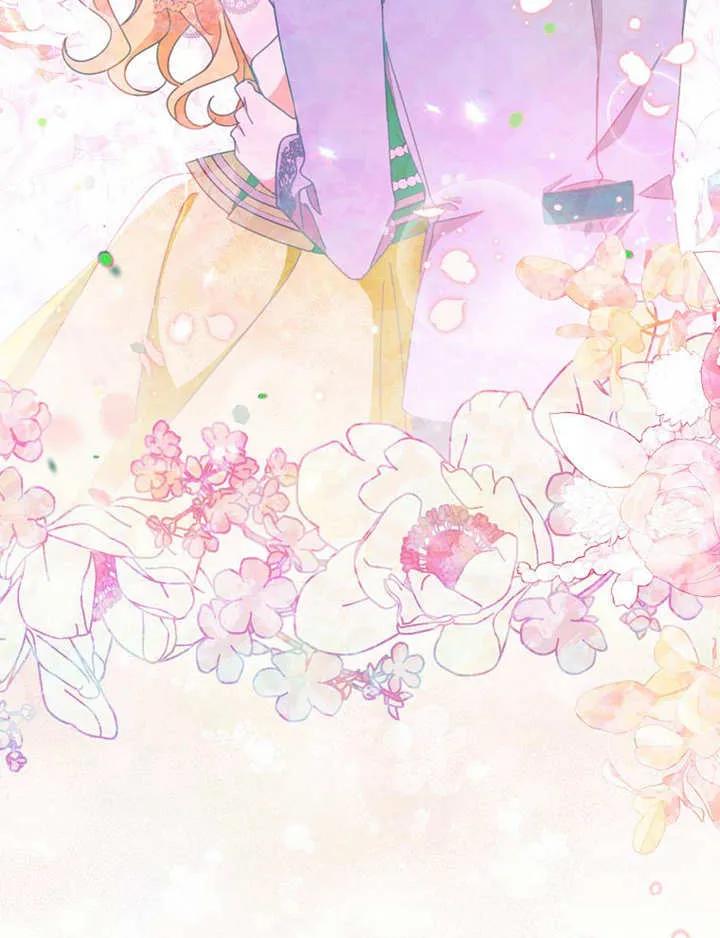 《请珍惜朋友》第35话 第44页