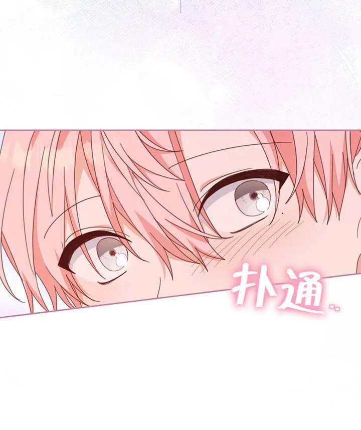 《请珍惜朋友》第36话 第89页
