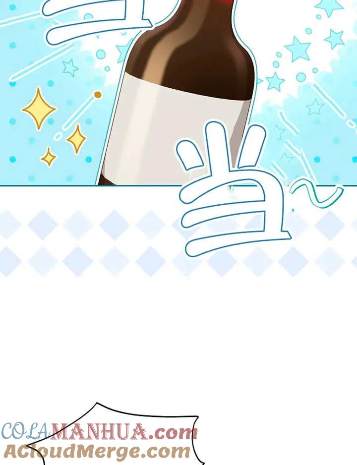 《请珍惜朋友》第36话 第3页
