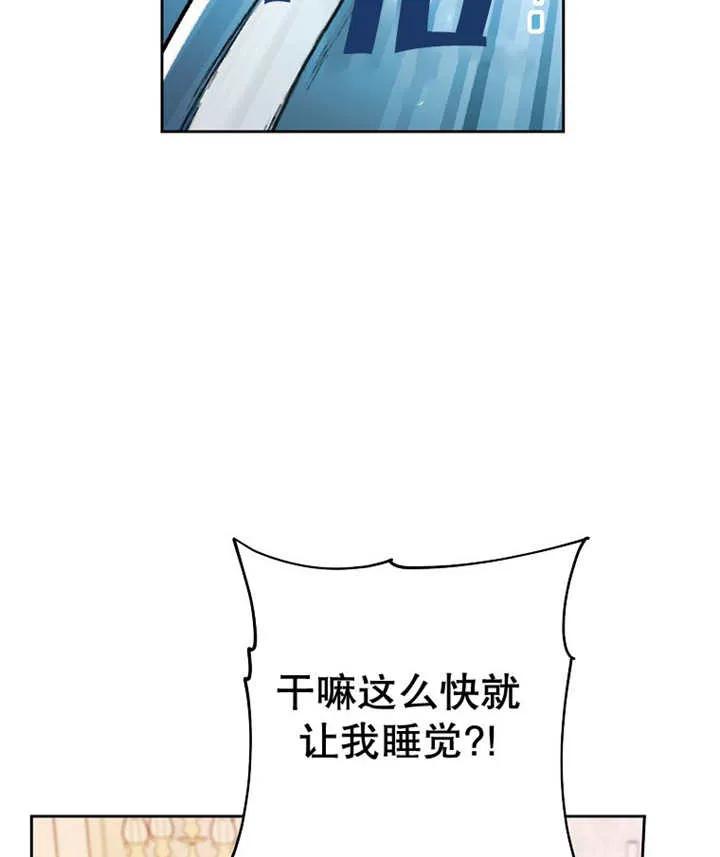 《请珍惜朋友》第36话 第98页