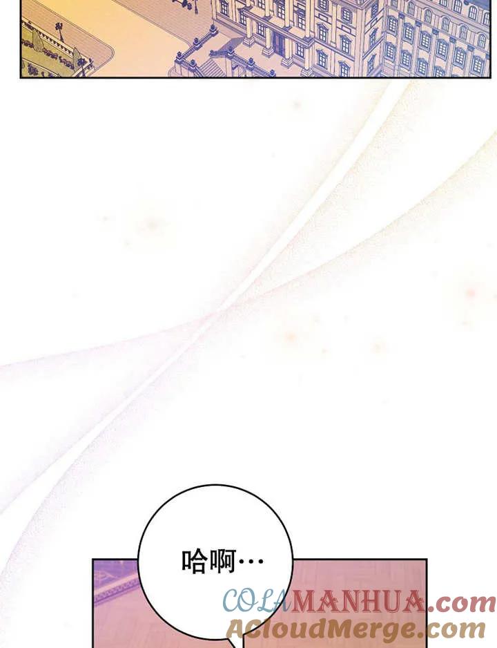 《请珍惜朋友》第36话 第19页