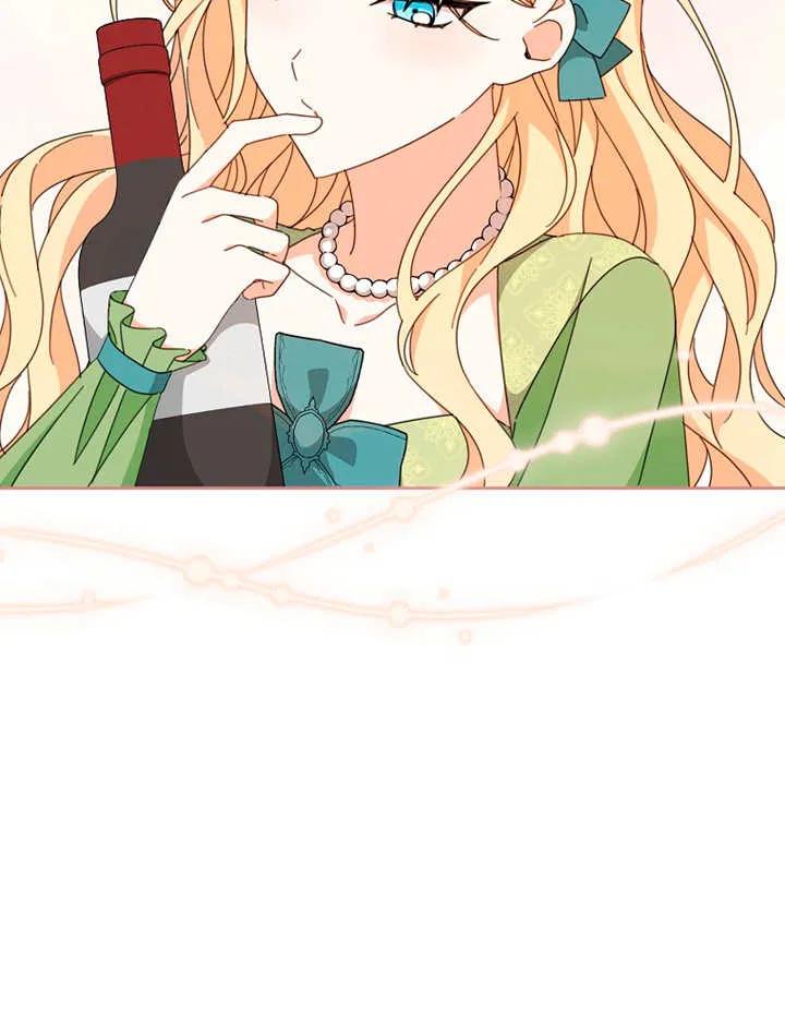 《请珍惜朋友》第36话 第16页