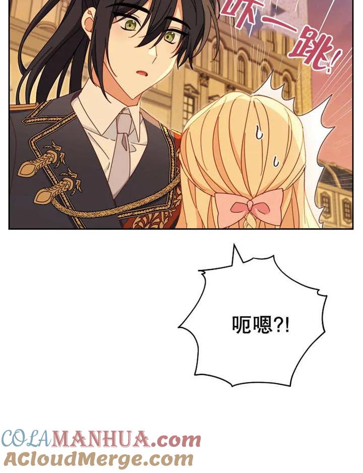 《请珍惜朋友》第36话 第35页